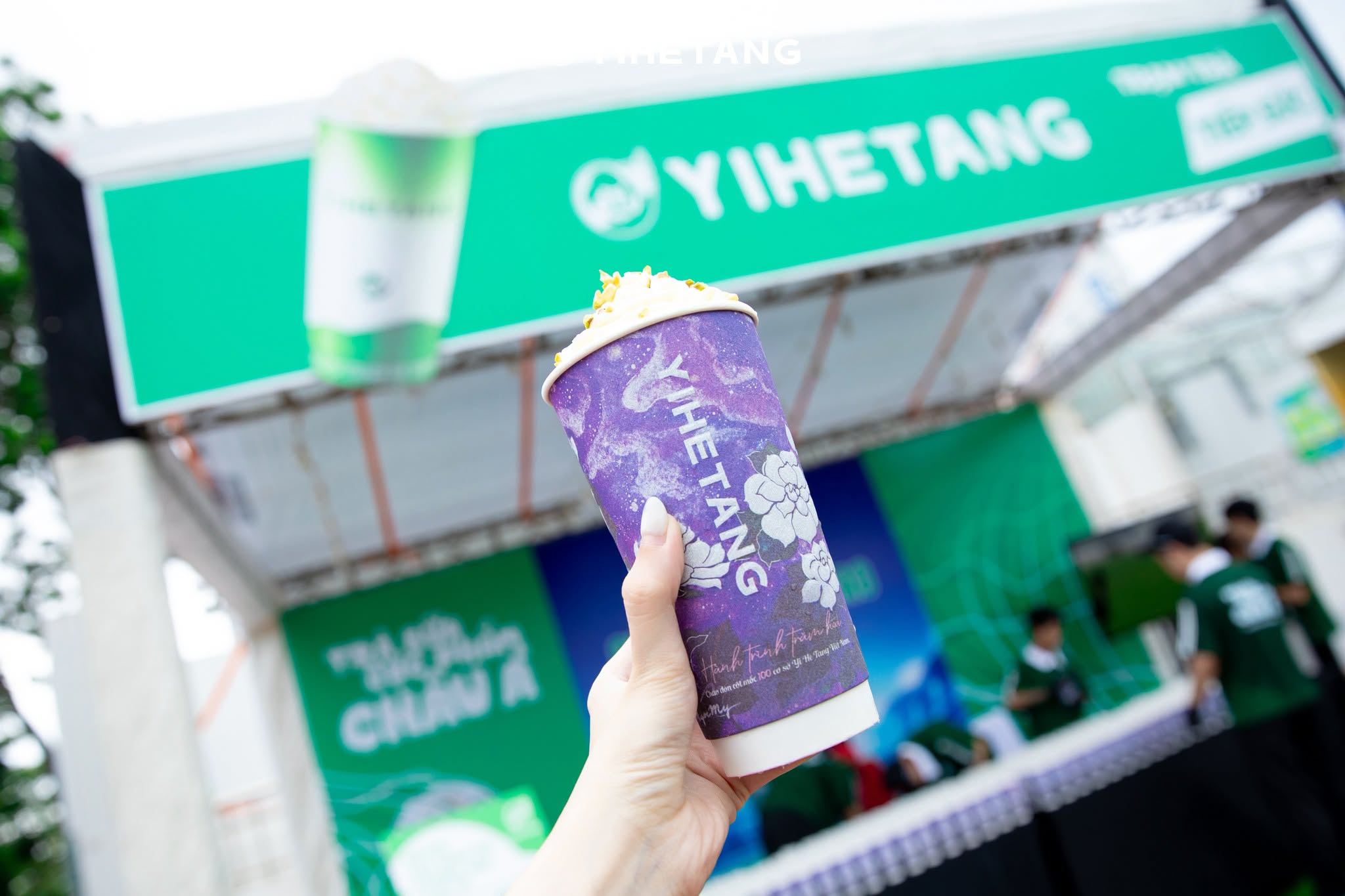 yihetang2_1